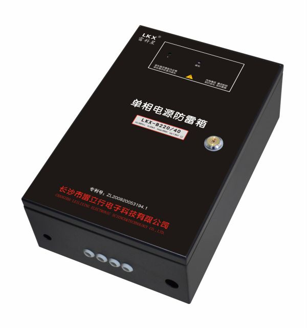 單相電源防雷箱(LKX-B220/20ka/40ka/60ka/80ka/120ka) 數(shù)碼管 翻蓋式 液晶屏 帶雷電計(jì)數(shù)器