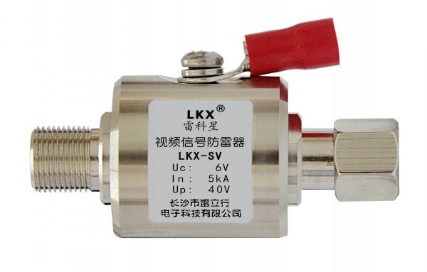 視頻信號防雷器（LKX-SV）BNC接口 F接口 RF接口 導軌式