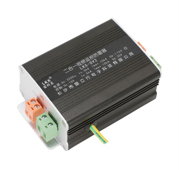 二合一視頻監(jiān)控防雷器(LKX-SV2) 12V 24V 48V 220V  電源 控制 網(wǎng)絡(luò)